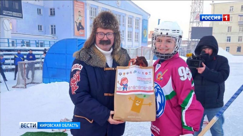 В Кирове завершился Кубок России по хоккею с мячом среди женских команд