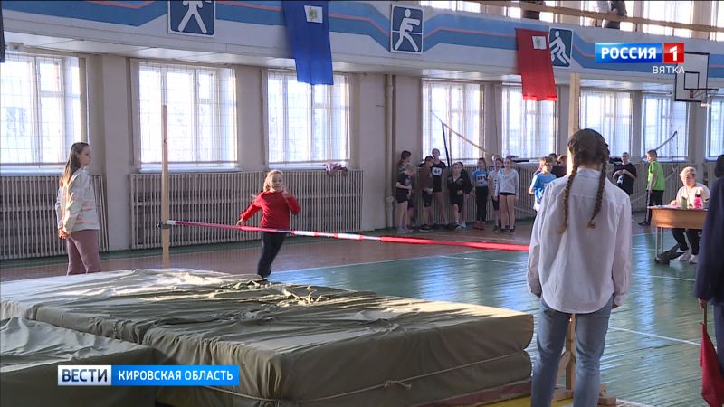 В Кирове состоялись соревнования по прыжкам в высоту