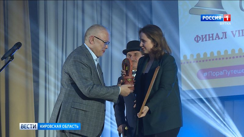 В Кирове подвели итоги Всероссийского конкурса «Туристический сувенир»