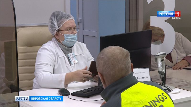 Кировчанам рассказали о новых правилах приема в поликлиниках
