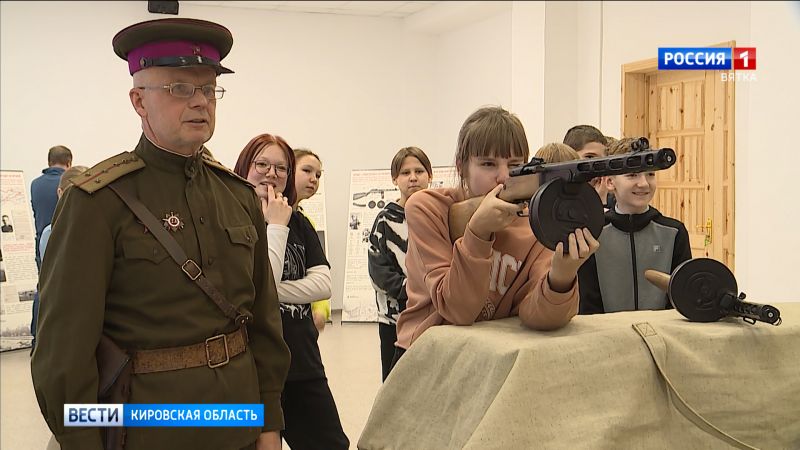 В Киров прибыла передвижная выставка «ППШ. История трудового подвига»