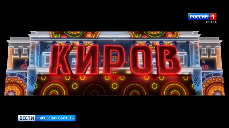 Кировчанин стал призером общероссийского конкурса «Страна СВЕТА»