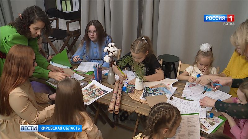 Юные кировчане написали письма Деду Морозу