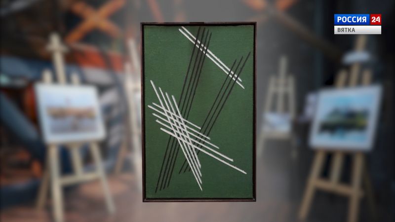 Искусство увидеть …История одной картины: Линии на зелёном» 1919 год