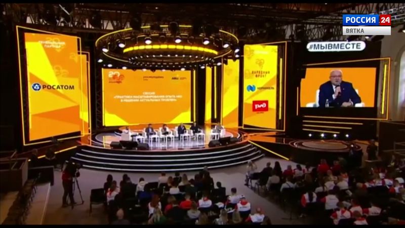 Александр Соколов принял участие в международном форуме «Мы вместе»