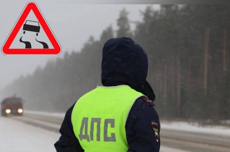 В Кировской области на дорогах  неблагоприятные погодные условия