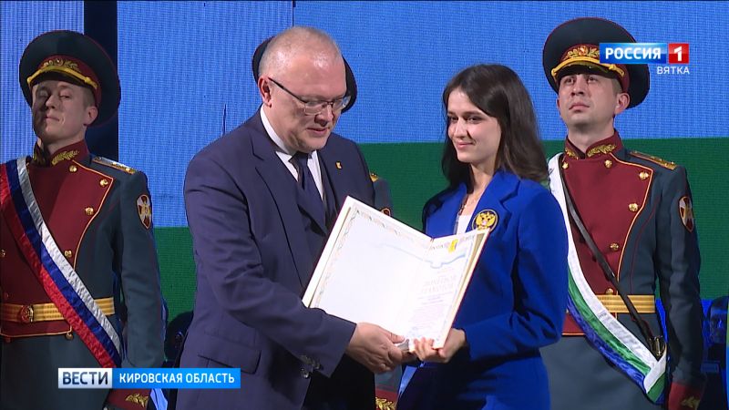 Состоялись торжества, посвященные дню образования Кировской области