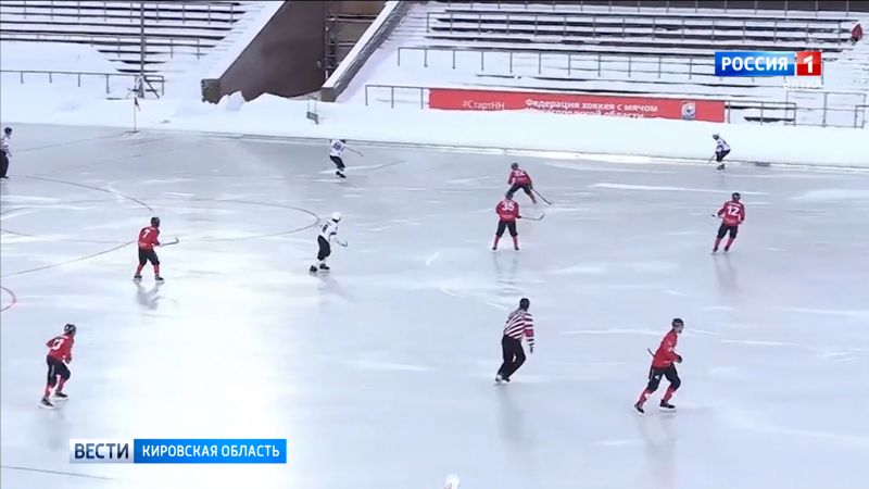 Кировская «Родина» проиграла нижегородскому «Старту»