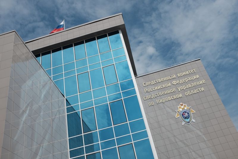 Следственное управление Кировской области подключили к системе ситуационного видеонаблюдения