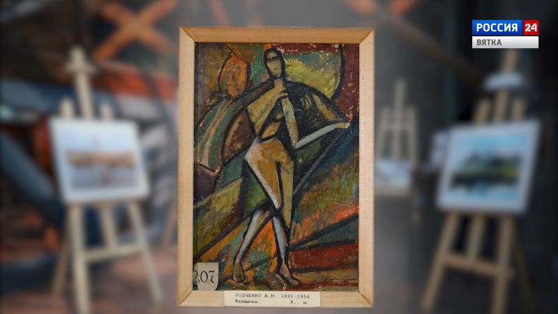 Искусство увидеть …История одной картины: «Женская фигура» 1915 год