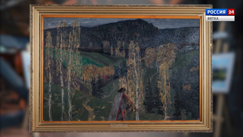 Искусство увидеть …История одной картины: «Северный пейзаж» 1911 год