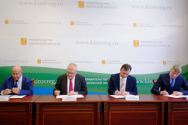 В Кирове подписано трехстороннее соглашение регионального правительства с профсоюзами и работодателями