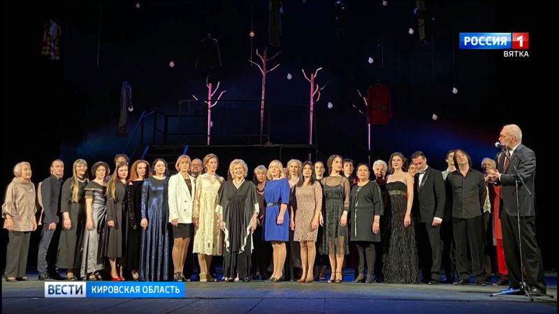 Кировскому драматическому театру исполнилось 145 лет