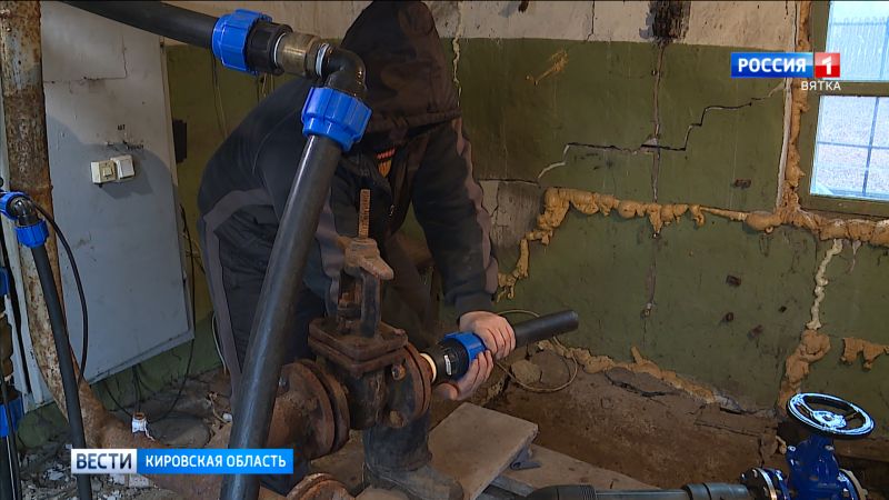 Водоснабжение в Ленинской Искре Котельничского района восстановлено