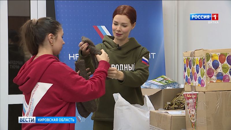 Кировские волонтёры продолжают отправлять посылки в зону СВО