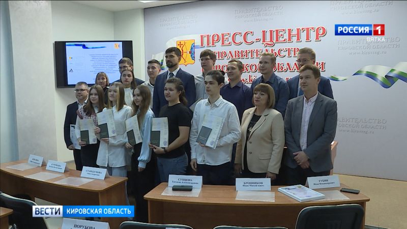 В Кирове наградили участников всероссийского конкурса «Кибердром»