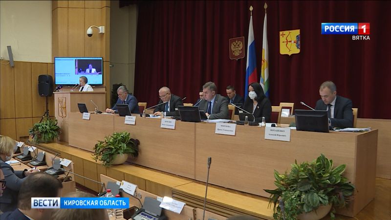 В Заксобрании Кировской области приняли бюджет на 2023 год
