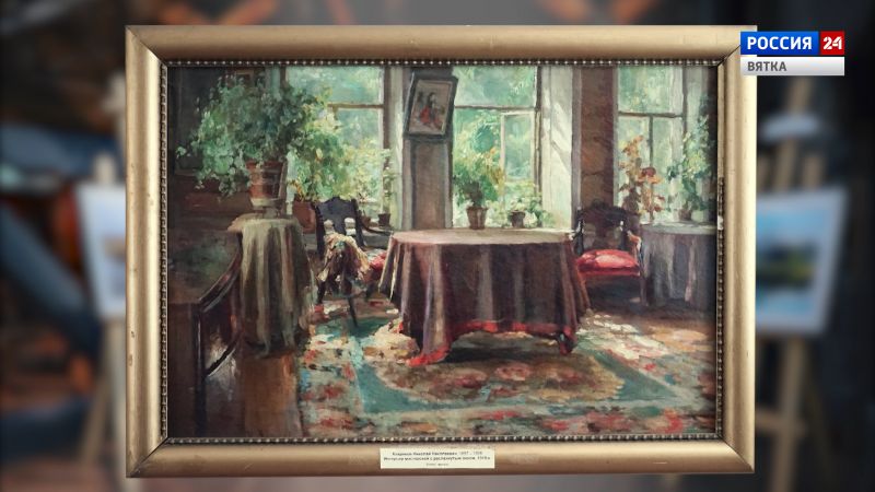 Искусство увидеть …История одной картины: «Интерьер мастерской с распахнутым окном» 1910-е годы
