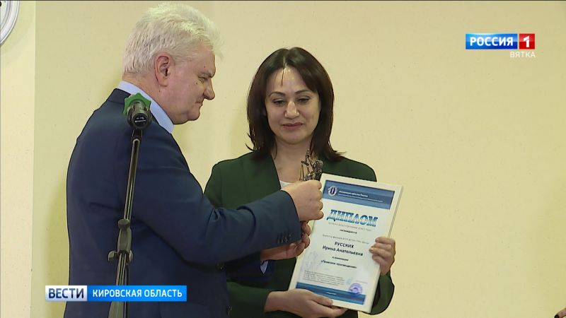 В Кирове подвели итоги премии «Юрист года»