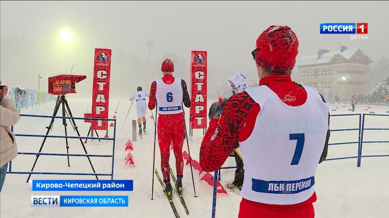 В «Перекопе» продолжается борьба за медали четвертого этапа Кубка России