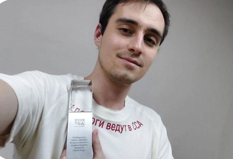 Выпускник малмыжского лицея стал победителем Всероссийского студенческого форума