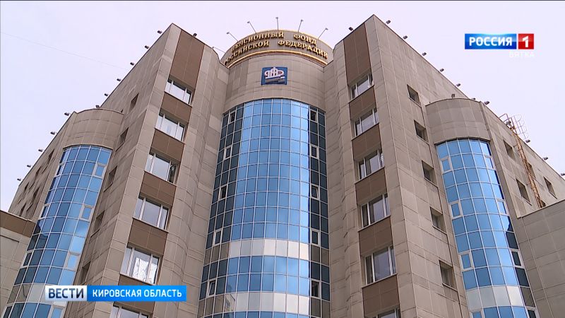 Январские пенсии выплатят заранее