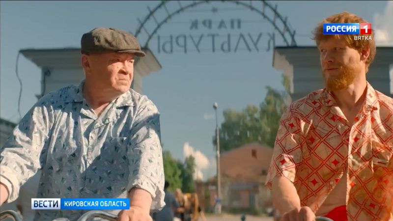 В кинотеатрах продолжается показ фильма «Непослушник 2. Вспомнить все»