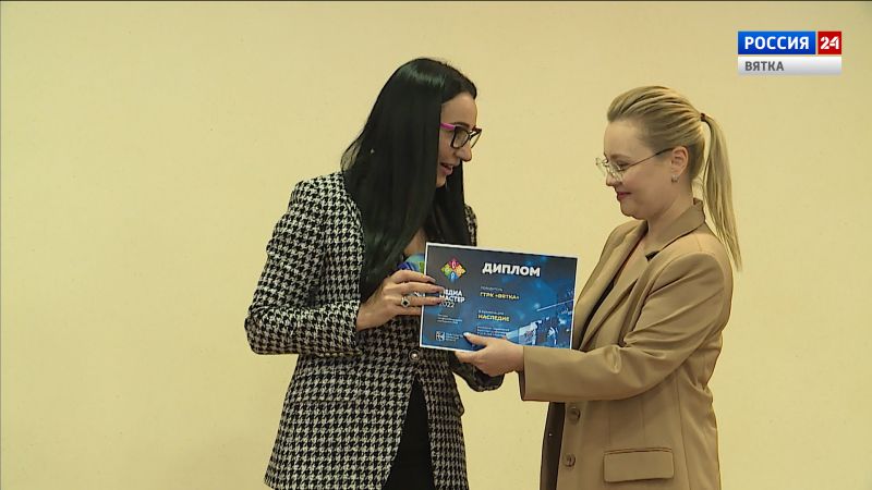 Журналист ГТРК «Вятка» Юлия Шалаева получила награду конкурса «Медиа мастер»