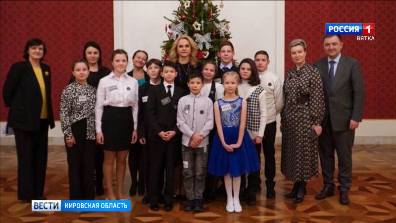 Дети-сироты из Кировской области побывали на новогодней ёлке Минпросвещения