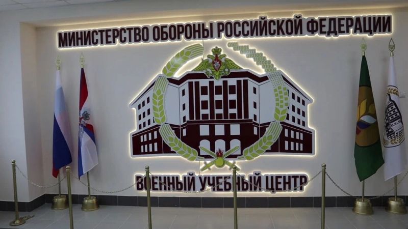 В Кировской области появится военный учебный центр