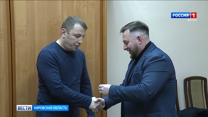 В Кирове переселенцам из аварийного жилья вручили ключи от квартир