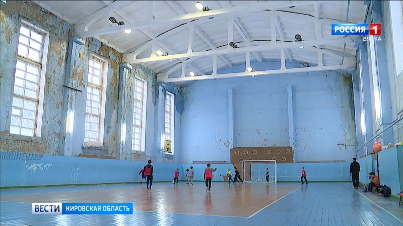 В Стрижах в 2023 году отремонтируют спортзал