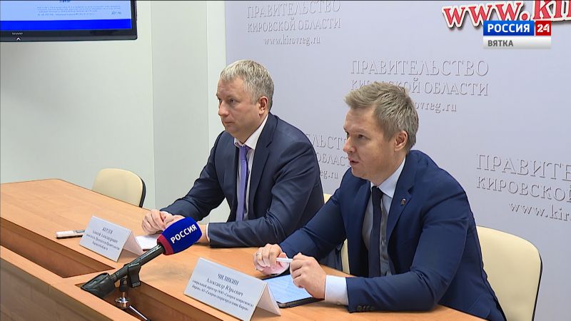 Юго-западные районы Кировской области газифицируют до конца 2025 года