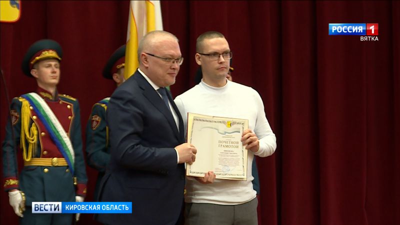 Александр Соколов вручил государственные награды жителям Кировской области