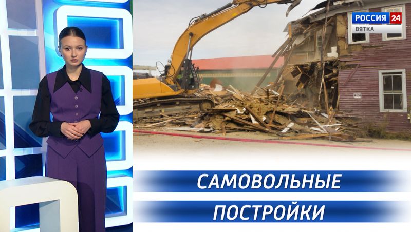 Вести. Право (29.12.2022)