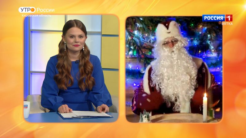 Интервью со Спасским Дедом Морозом (30.12.2022)