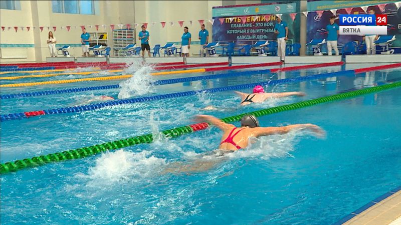 В Кирове прошло первенство области по плаванию