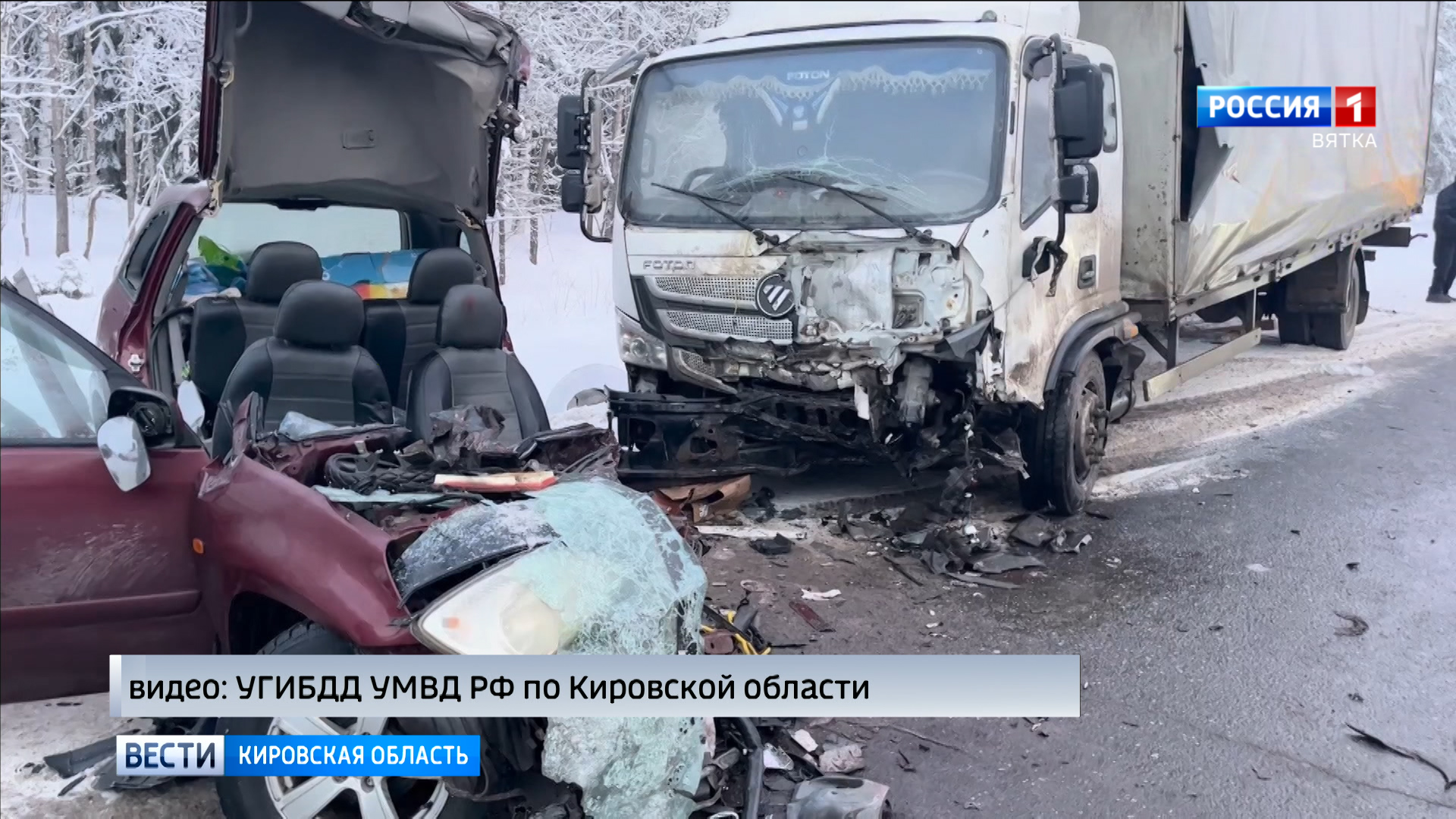 В первые дни новогодних каникул произошло 16 ДТП: 5 человек погибли, 30 травмированы