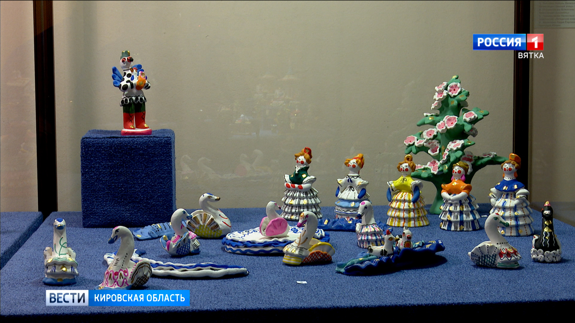 В Вятском художественном музее   представили  «Лебединое озеро» в «дымке»