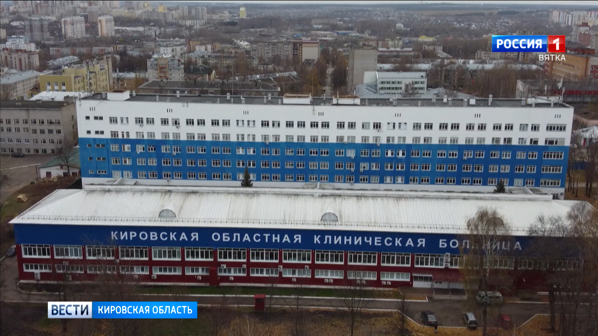 Итоги 2022 года в социальной сфере Кировской области