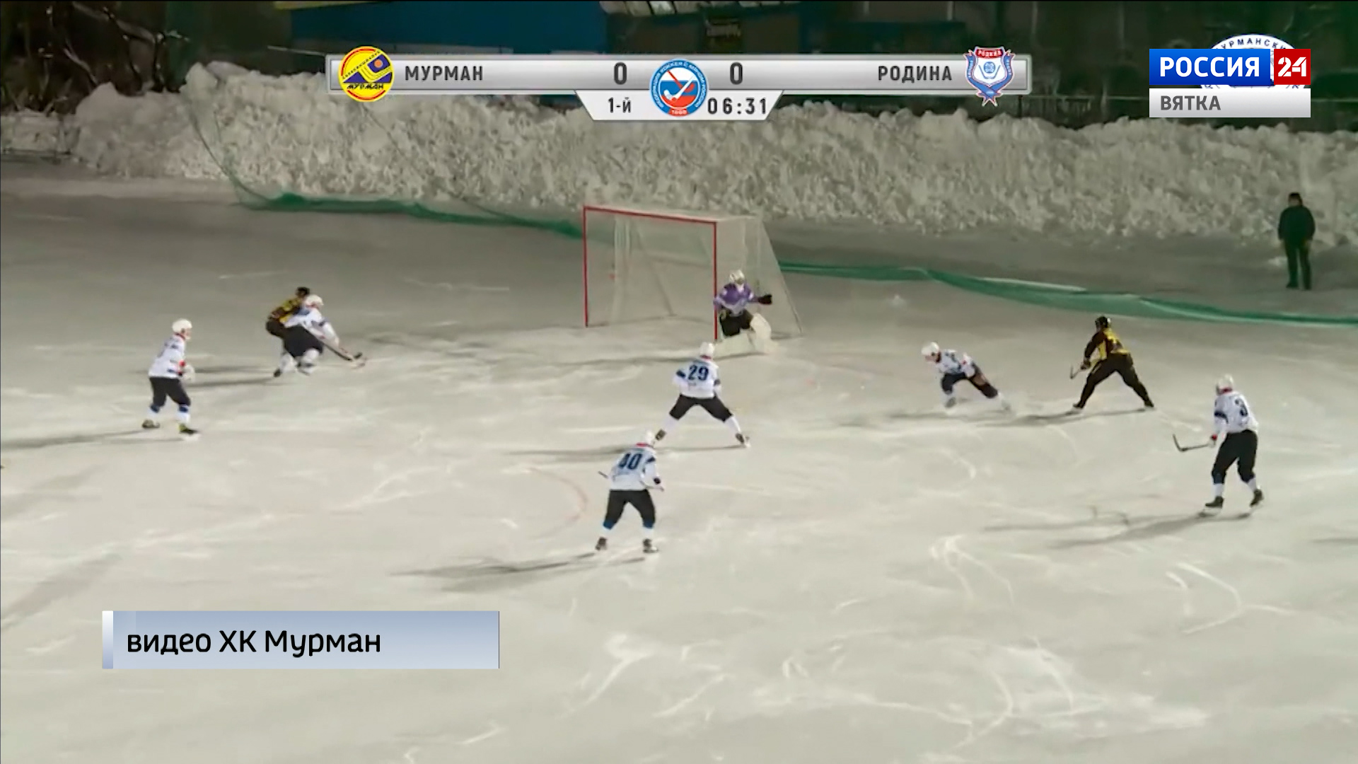 Кировская «Родина» проиграла соперникам из Мурманска