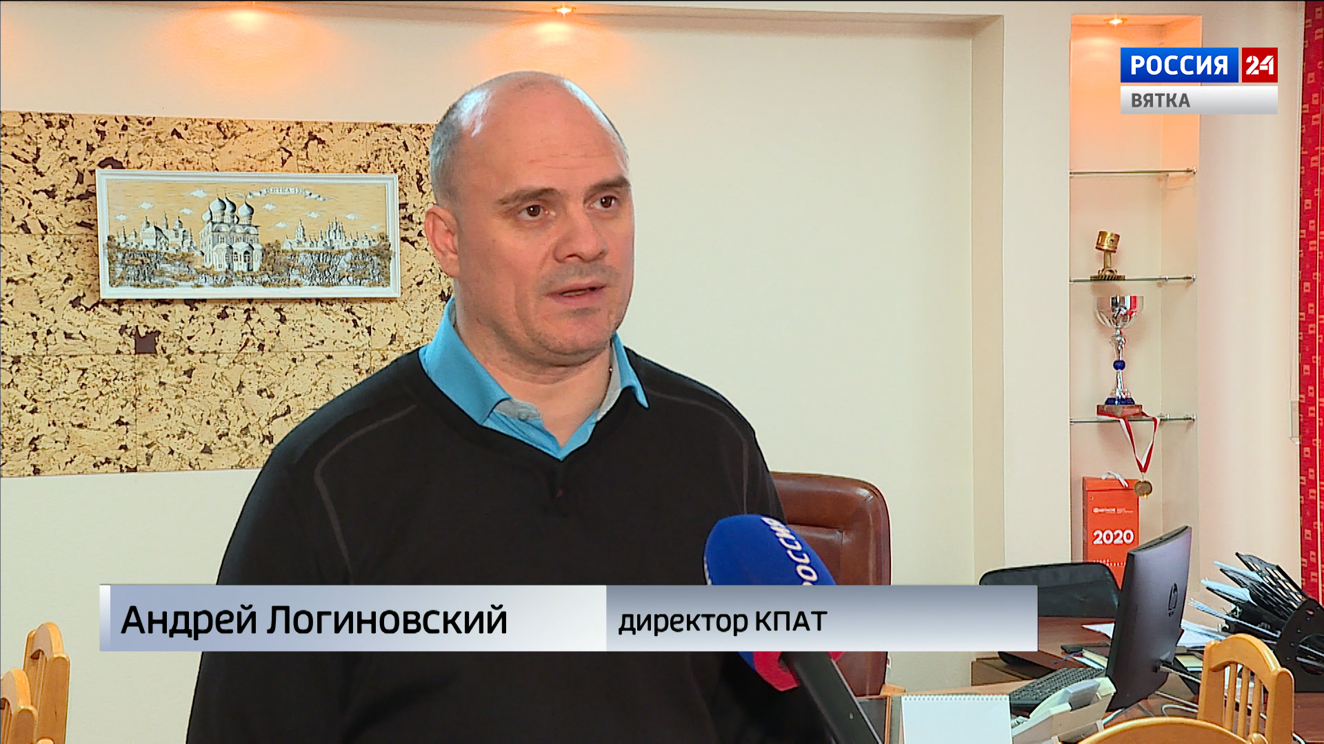 Андрей Логиновский оставил пост главы «КировПассажирАвтотранс»