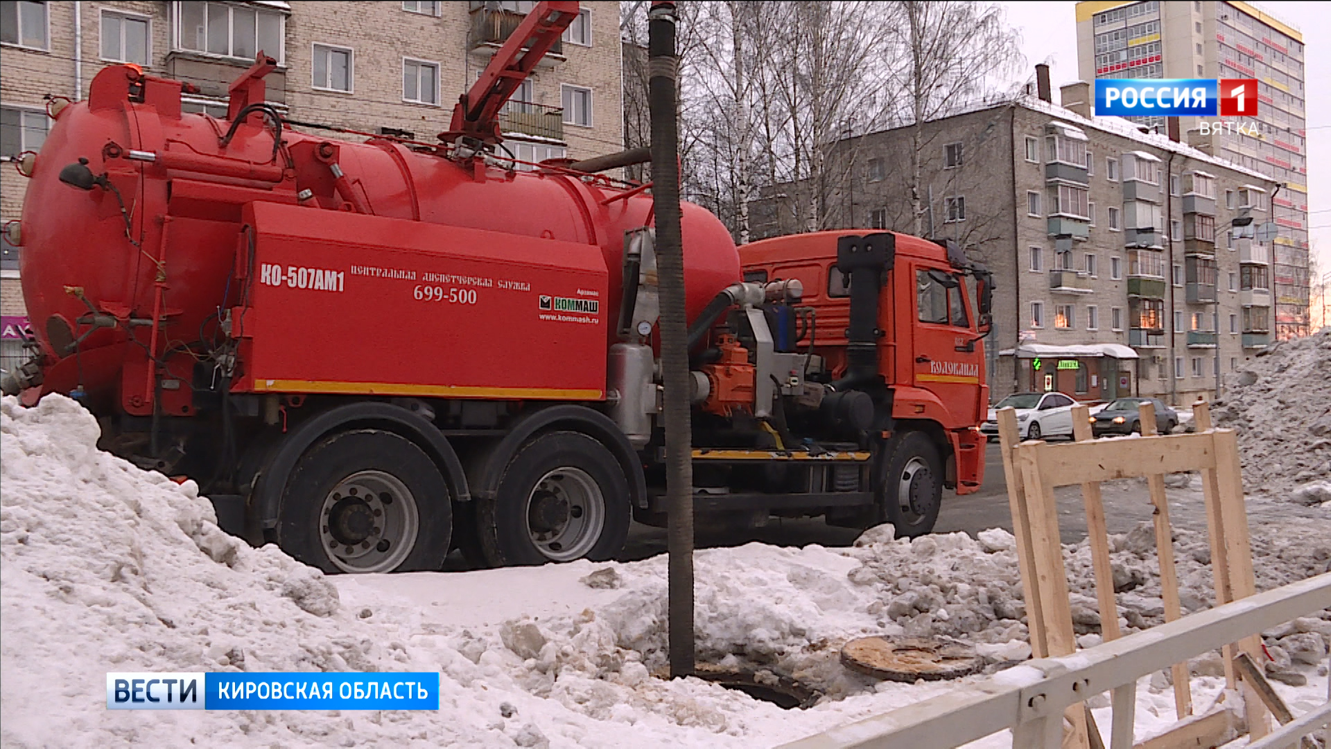 Коммунальную аварию на Попова планируют устранить к концу дня