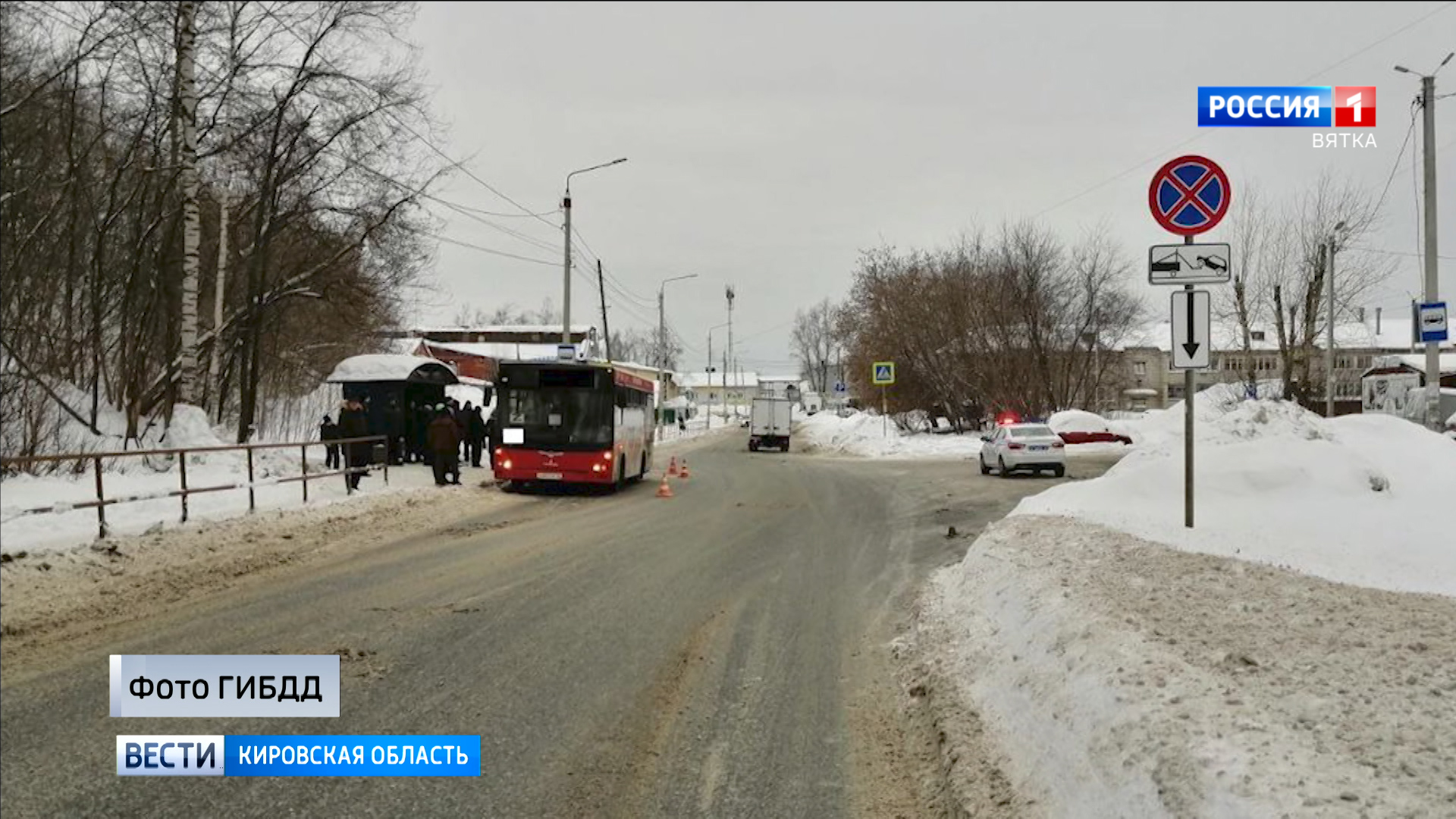 За сутки в Кировской области произошло 3 ДТП с пострадавшими
