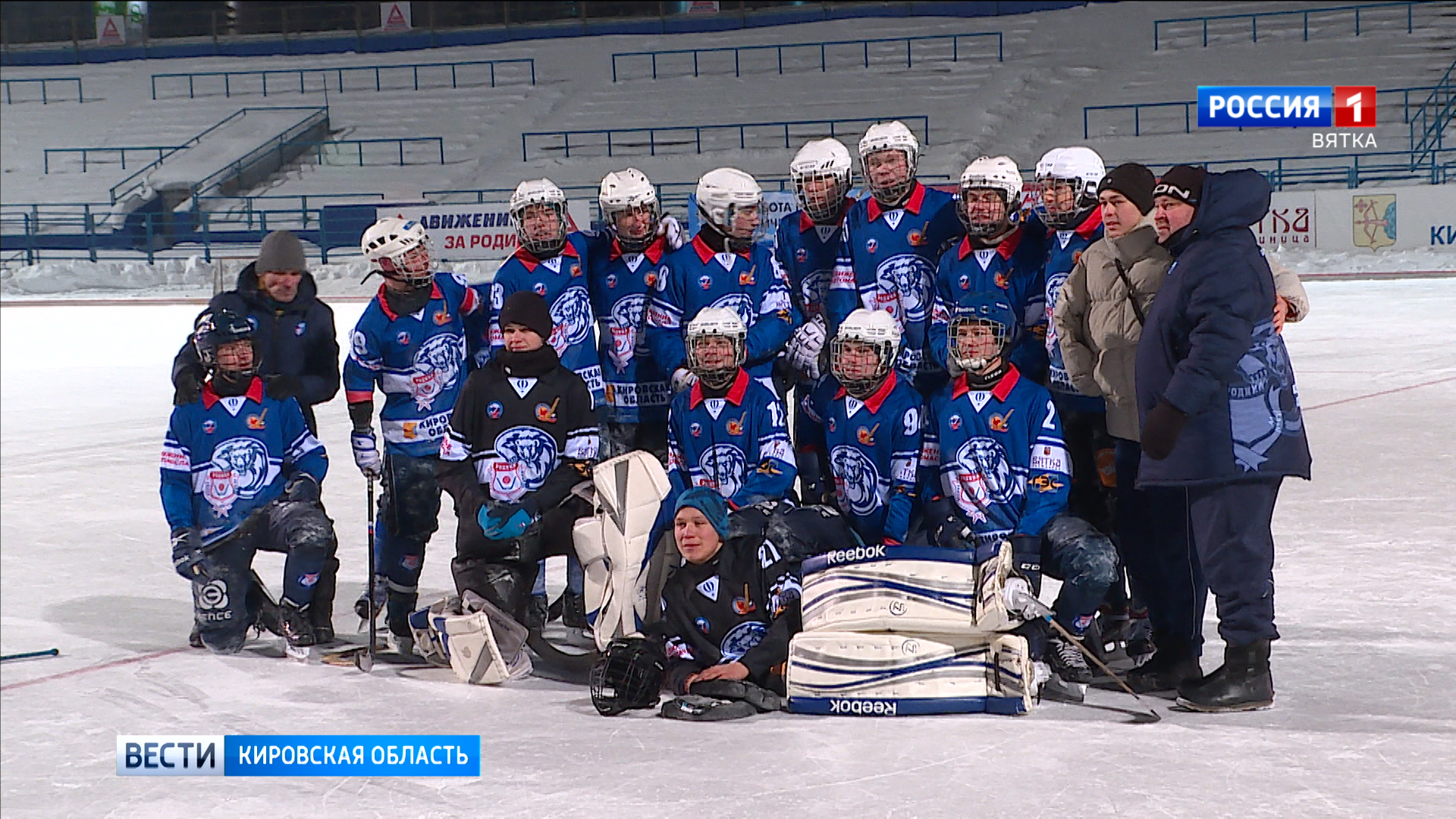 Молодежка «Родины» стала лучшей в предварительном этапе первенства России по хоккею с мячом