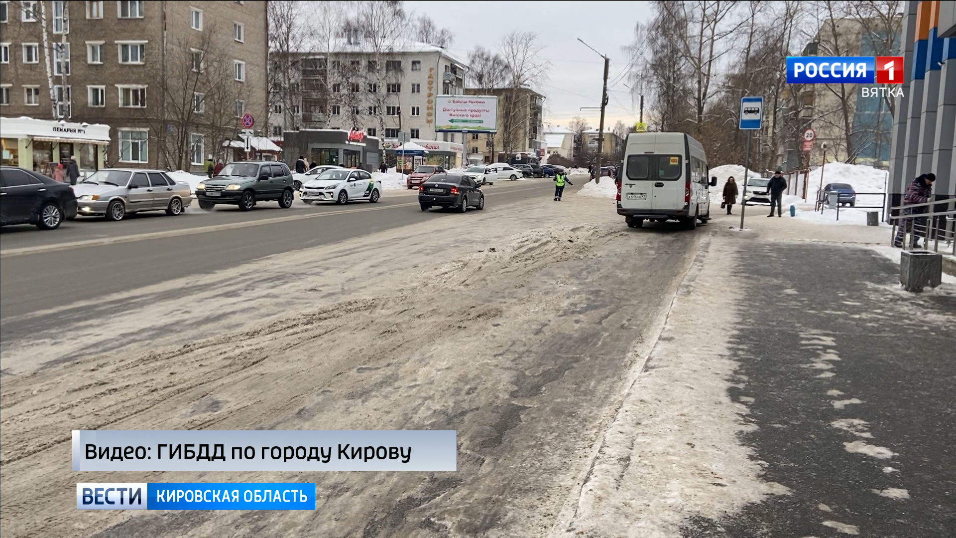 Сотрудники ГИБДД провели в Кирове рейд  по проверке проезда через «зебру»