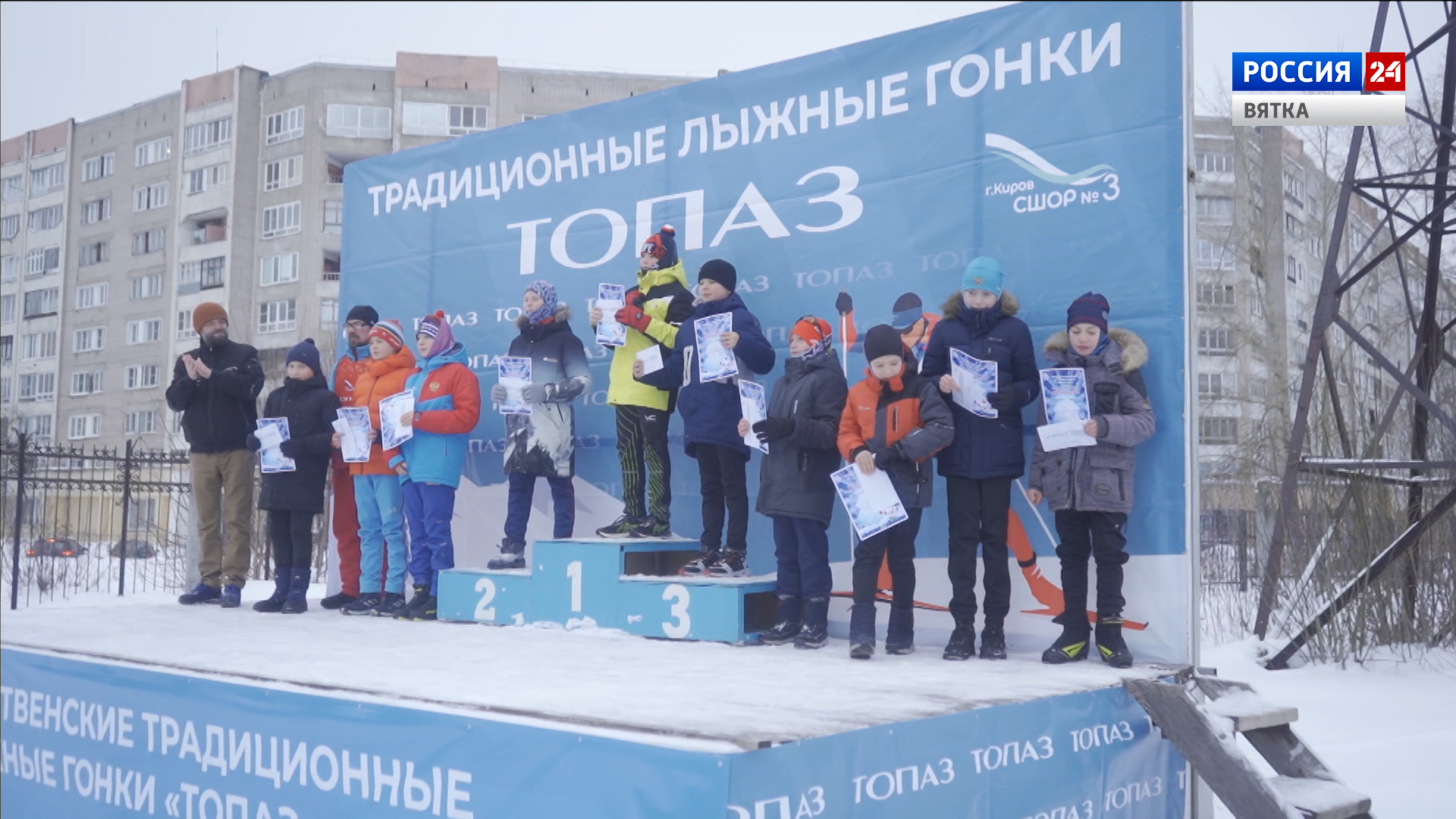 В Кирове прошли юбилейные ХХ «Рождественские лыжные гонки»