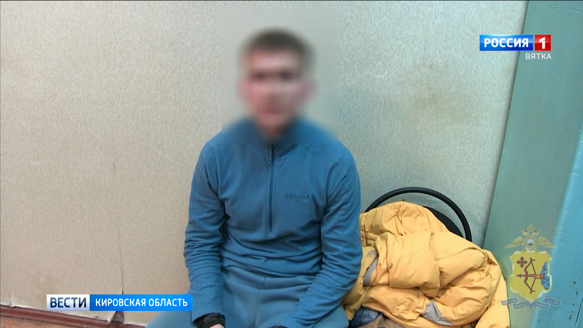В Кирове полицейские задержали очередного курьера, помогавшего дистанционным мошенникам