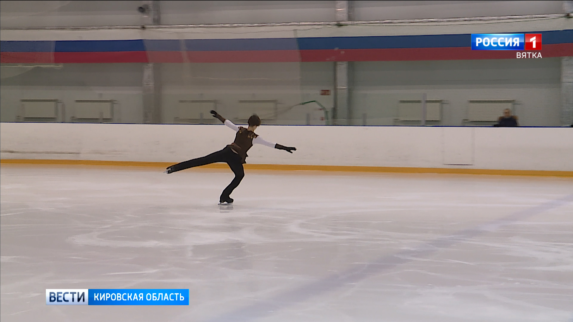 В кировской «Дымке» за выход в финал Первенства России борются лучшие фигуристы  ПФО и УФО