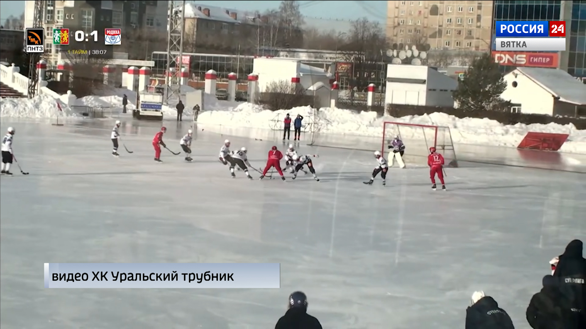 Кировская «Родина» в Первоуральске заработала очко в выездном матче